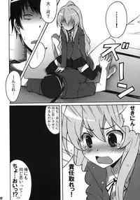 (C75) [Hacchakesou (PONPON)] Shiba Tora! (Toradora!)