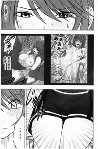 [Crimson] Virgin Control - Takane no Hana wo Tsumu You Ni [Chinese]