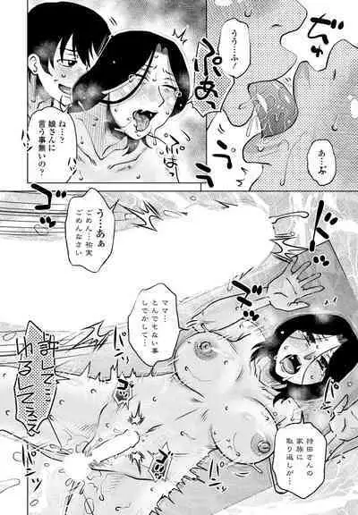 COMIC Penguin Club 2023-10