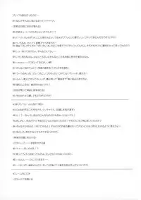 (Kabukichou Daishuukai 2) [ioom (niko)] Serotonin to Melatonin (Gintama)