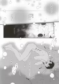 (C86) [Decolletta (Azuchi Souko)] Gaku ni Sukeru Carnelian (Hoozuki no Reitetsu)