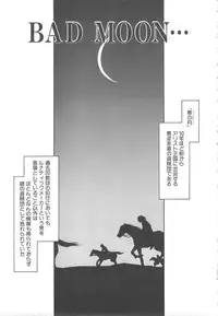 [Taira Hajime] Urza no Yakata