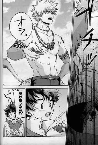 [bunbunchi] pieces (Boku no Hero Academia)