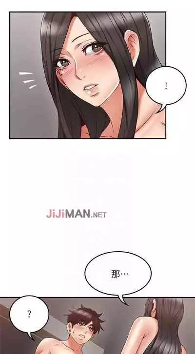 【周六更新】邻居人妻(作者:李周元 & 頸枕) 第1~44话