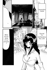 (C58) [LTM. (Taira Hajime)] NISE FFIX Garnet (Final Fantasy IX) [English]