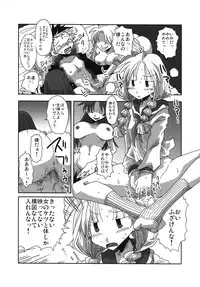 (COMIC1☆10) [Arsenothelus (Various)] Teisou Gyakuten Goudou (Teisou Gyakuten Sekai)