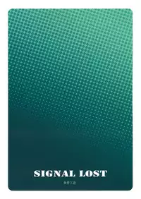 (Reitaisai 9) [Gyokotsu Kouzou (Kapo)] Signal Lost (Touhou Project)