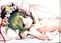 (Reitaisai 10) [Gekidou Shoujo (ke-ta)] Aoi Hana (Touhou Project)