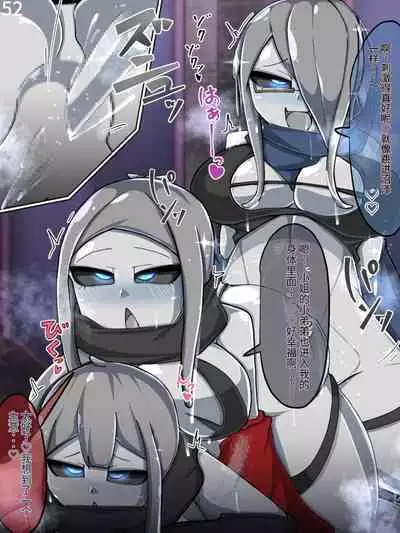 魔物化堕落前線(机翻)