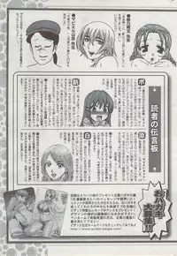 Action Pizazz 2009-06