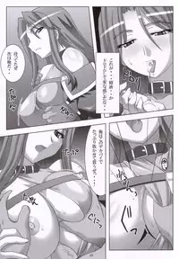 (C69) [NF121 (Midori Aoi)] SILVER -recollect- (Super Robot Wars)