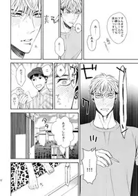 (J.GARDEN 41) [Marshmallow Kyoudan (Tenkawa Ai)] Uruwashi no Tinker Bell Gougai