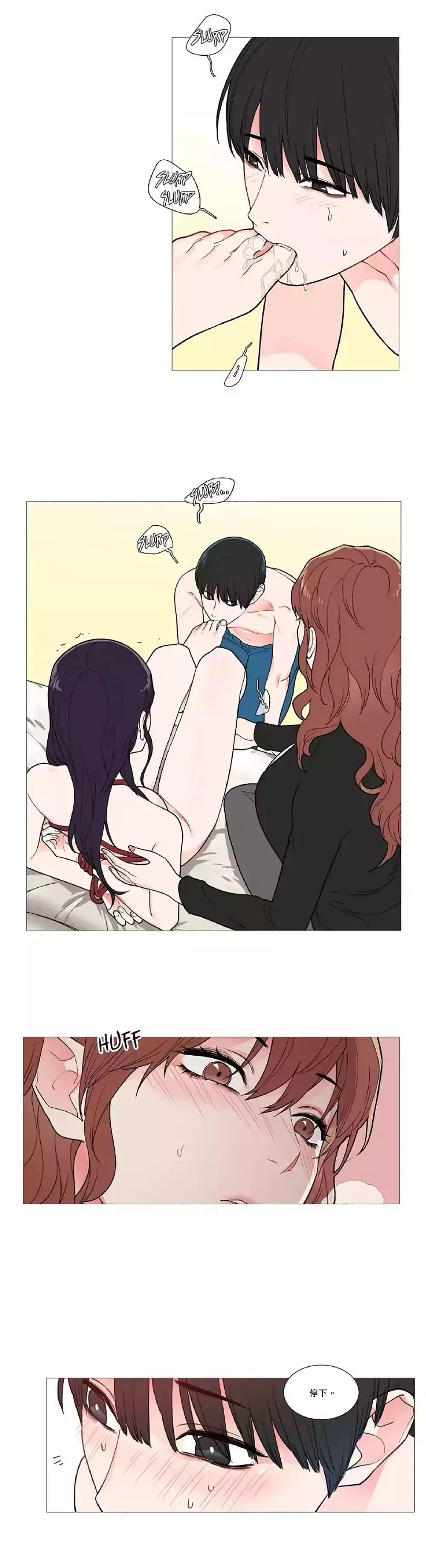 Sadistic Beauty | 虐美人 Ch.1-46