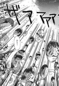 [Urashima Reiji] Come to My Bedside