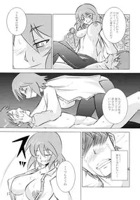 (C79) [JUNK×JUNK (kojou)] Ura Gensoukyou 2 (Touhou Project)