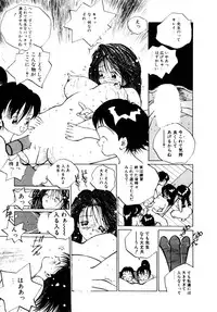 [Tomonaga Kazu] Shalala