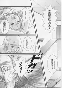 (C59) [Otogiya X-9 (Mizuki Haruto)] Reimi to Yobanaide! (Night Shift Nurses)