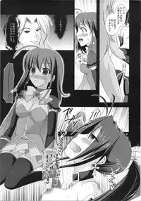 (C81) [Azuki Monaka (Takenouchi Suama)] Magical Saimin Challenge (Magical Halloween)