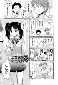 [Kantamaki Yui] H Sketchi...