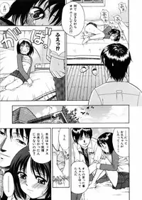 COMIC AUN 2006-02 Vol. 117