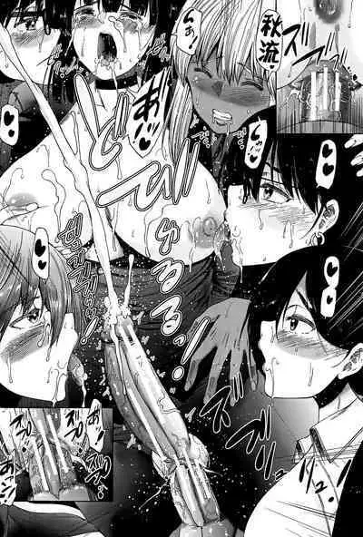 Futanari Musume to Gakuen Harem