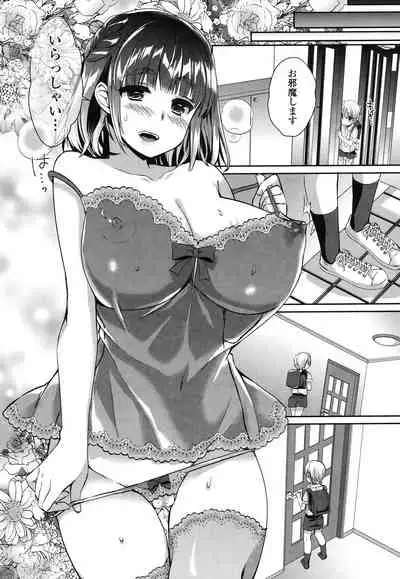 Iretari Tsukuseri - Make Love & Play Out