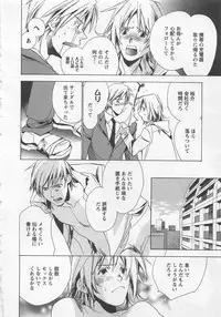 [Shimogaya Pix&Mirai Modoru (Unite Souji) ] Shiiku Inu