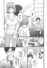 [Kabushikigaisha Toranoana (Various)] Shinzui EARLY SUMMER ver. Vol. 2