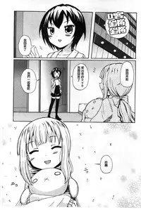 [Matsuba] Onnanoko Doushi no Ecchi-tte, Iroiro to Sugo Sugirundaga [Chinese]