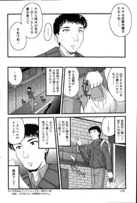 [Nanami Shizuka] Himegoto.