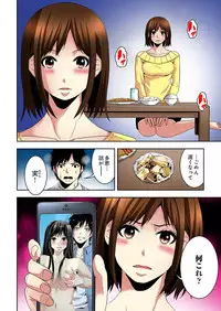 [Yamamoto Hyugo] Aku Imouto ~Warui Imouto~ [Digital]