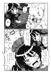 [Kaminari Neko (Eitarou)] Harem Rinjinbu Style (Boku wa Tomodachi ga Sukunai) [Digital]