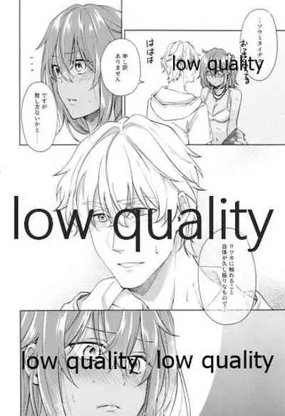 SUMMER SUMMER SUMMER