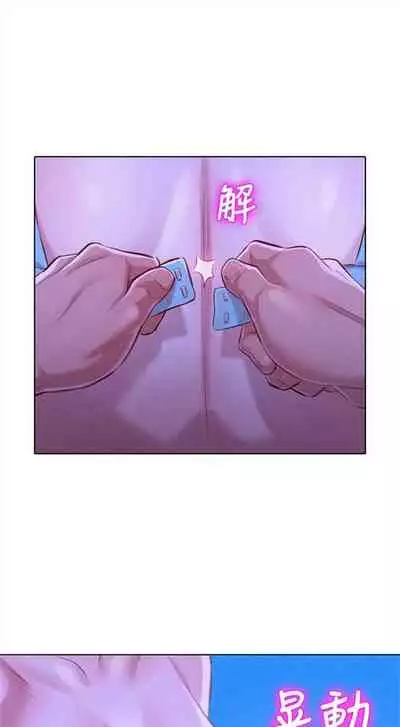 漂亮干姐姐 1-74 中文翻译 (更新中)