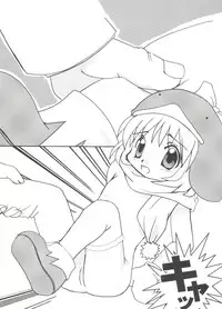 [Anthology] Love Chara Taizen No. 1 (Various)