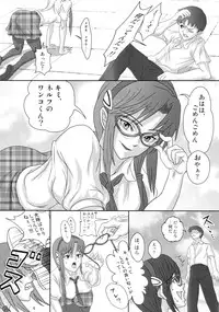 (COMIC1☆4) [Jumelles (Hawkear)] UNGRO MENU 1 (Neon Genesis Evangelion)