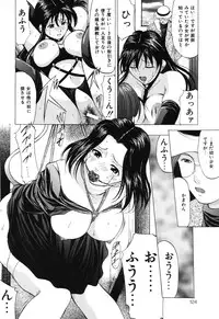 [Onihime] Reijou Collection