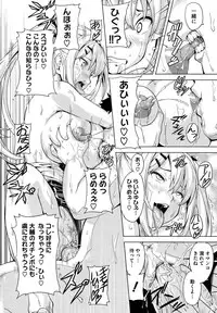 [Takeda Hiromitsu] Tsundero [Decensored]