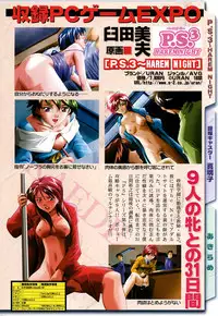 [Anthology] G-drive Vol.2 Choukyouhen