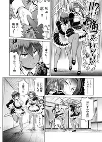 [DISTANCE] Joshi Luck! 2 Years Later