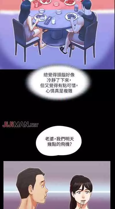 【周五连载】协议换爱(作者:遠德) 第1~88话