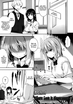 Renai Fuyou Gakuha (decensored)