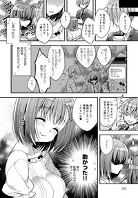 COMIC Anthurium 2017-11 [Digital]