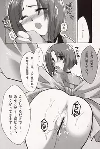 [AKABEi SOFT (Alpha)] Whip Lash! (King of Fighters)