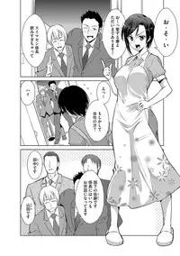 [Anthology] Cyberia Maniacs Saimin Choukyou Deluxe Vol. 006 [Digital]