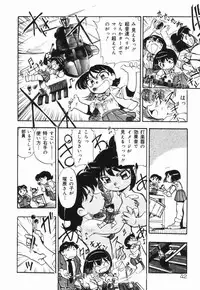 [Dohi Kensuke] Moumoku Ichiko Monogatari