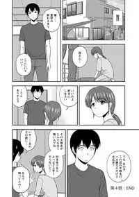 [Satou Chagashi] Honeypot [Digital]