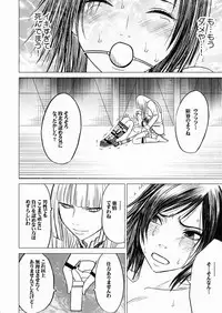 [Crimson Comics (Crimson)] Lili x Asuka (Tekken)