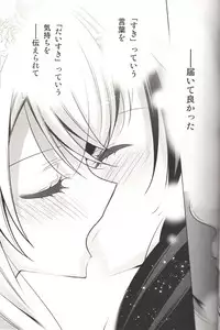 (C89) [Waterfall (Takano Saku)] Sasayaku You ni Koi o Shite (Love Live!)