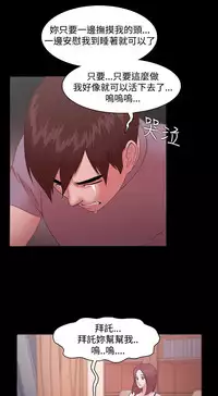 [Black October] Looser Ch.1~23 [Chinese]中文